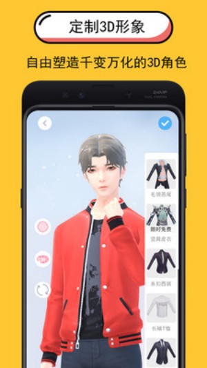 逗看手机版截图1