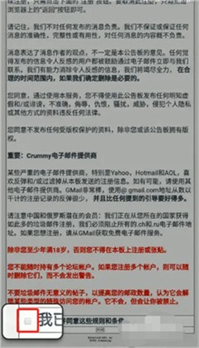 ehviewer截图1