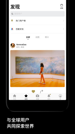 一闪一闪亮晶晶截图3