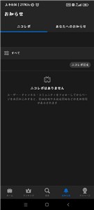 n站安卓版截图2