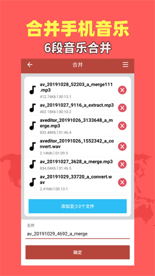 音乐视频助手无广告版截图4