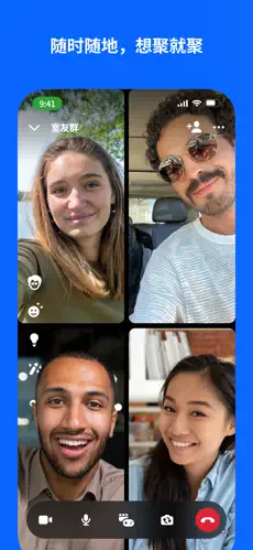 messenger facebook截图2