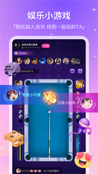 CP滴滴截图4
