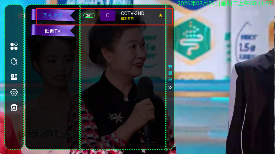 马马TV截图1