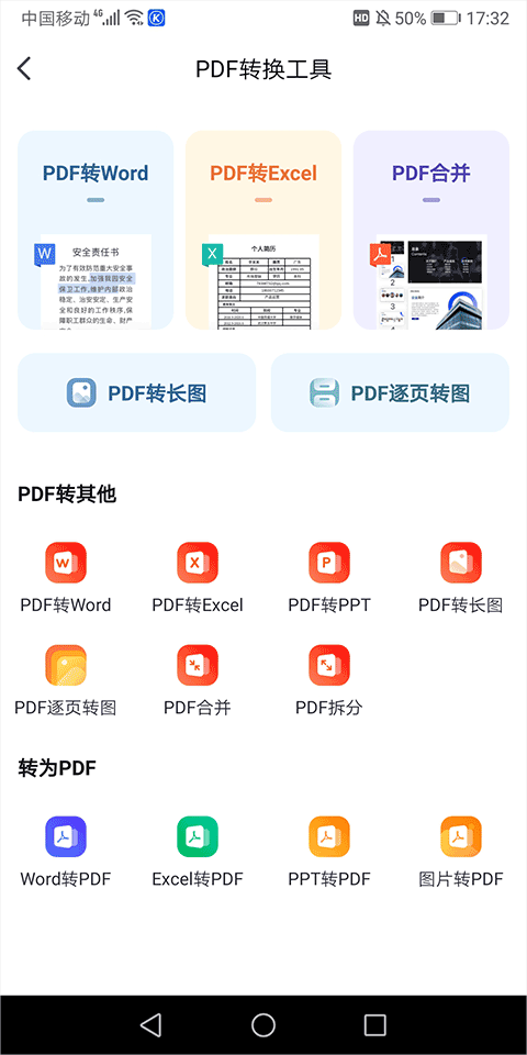 360文库截图2