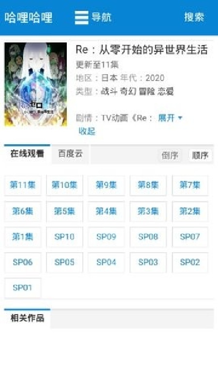 halihali截图4