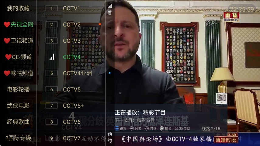 一剪梅截图1
