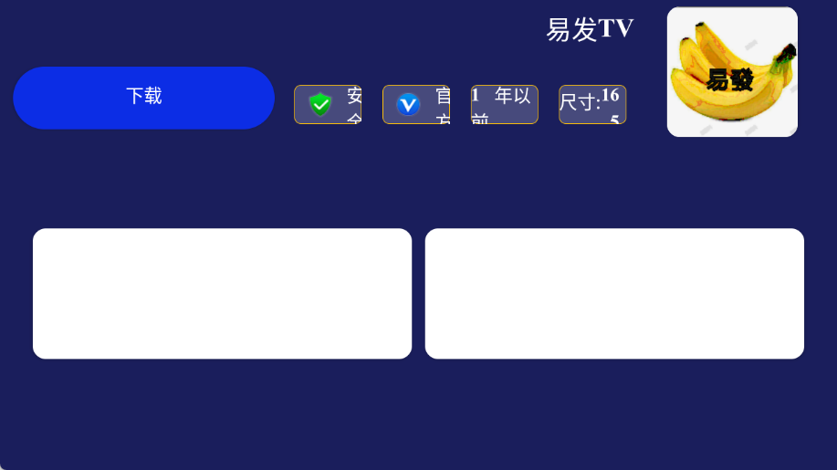 奶糖新市场截图2