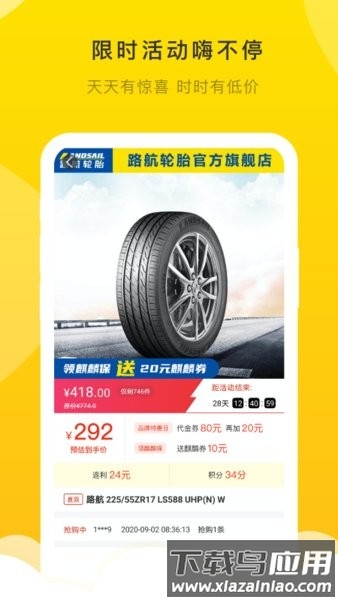 麒麟云店app截图3