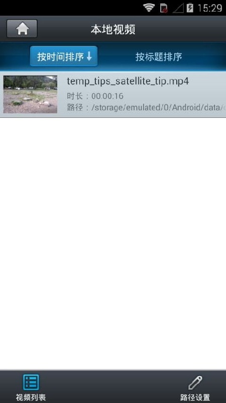 UC影音截图1