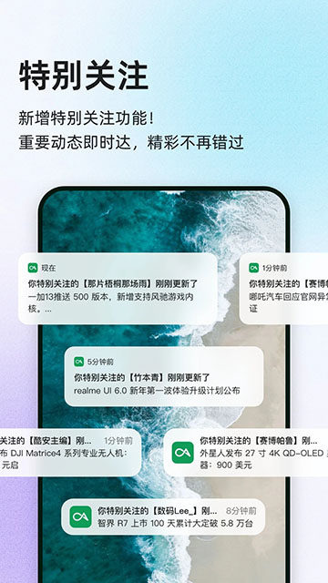 酷安市场截图5