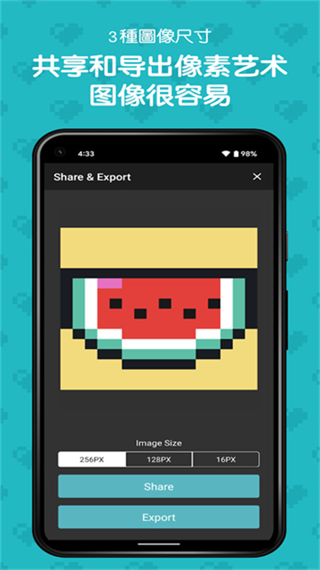 八位元画家拼豆app截图1