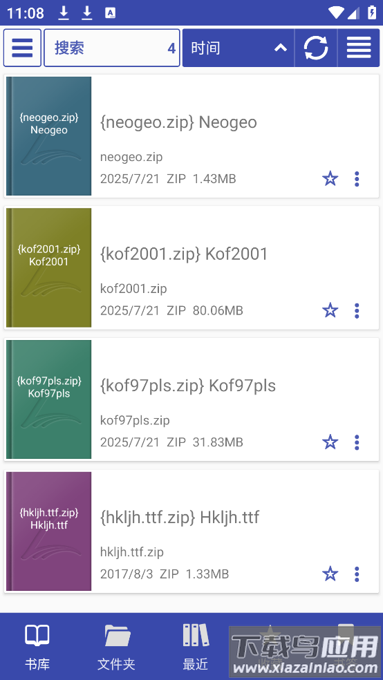 librera reader最新版截图3
