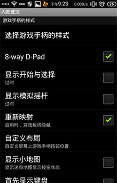 GameKeyboard截图1