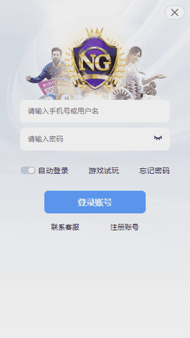 355app彩票娱乐21.2版本下载截图1
