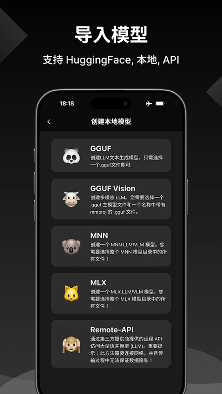 SecretAI截图4