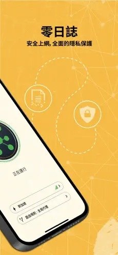 小牛加速器官网版截图1