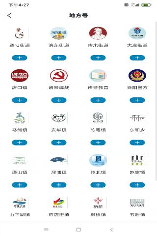 西施眼截图1