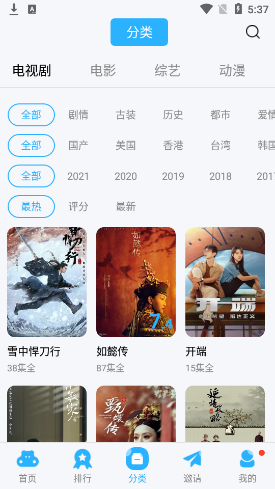 小河马视频截图1