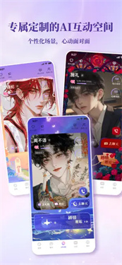 筑梦岛官方正版截图4