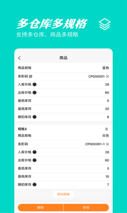 1截图1
