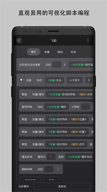创意制作工坊截图3