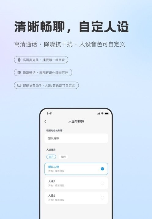 Hi Light手机版截图2