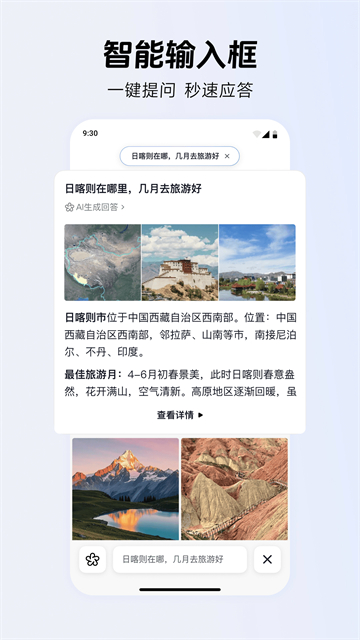 AI抖音老版本截图2