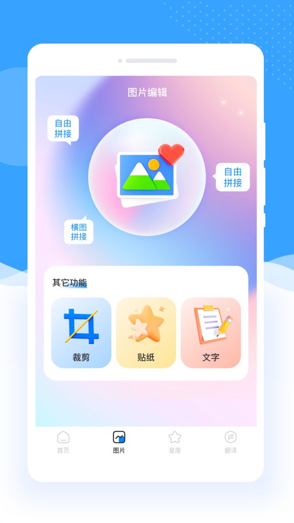 伊布相机截图1
