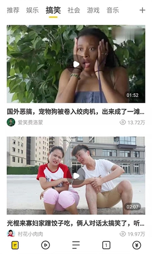 芒果浏览器截图1