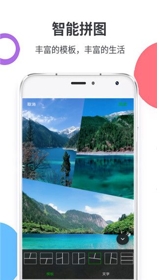 柠檬相机P图水印(拍照水印软件) v1.0.7 安卓版截图2