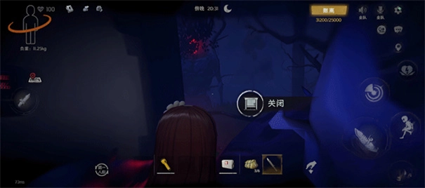 超自然卡头截图1