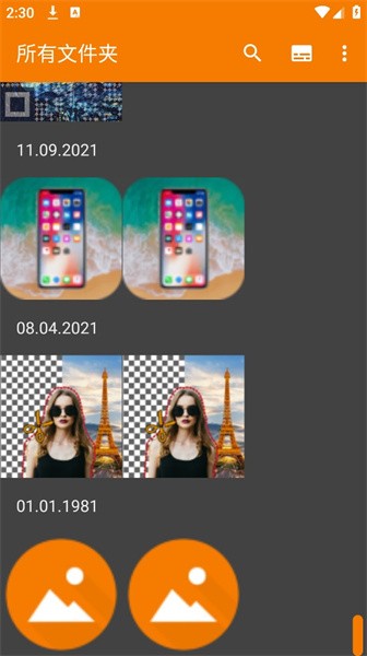 简约图库汉化版截图4