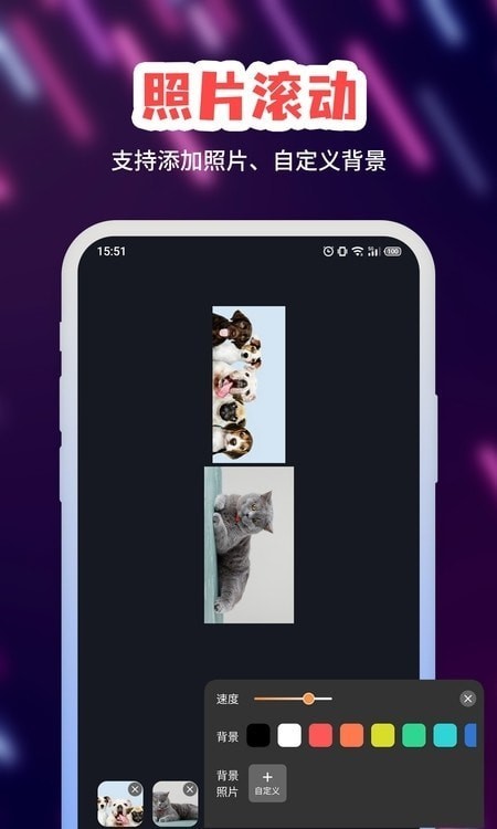 手持字幕截图1