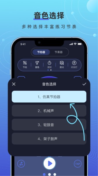 手机打碟截图2