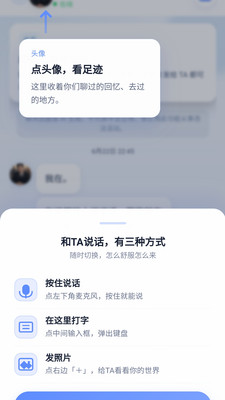 星见AI截图5