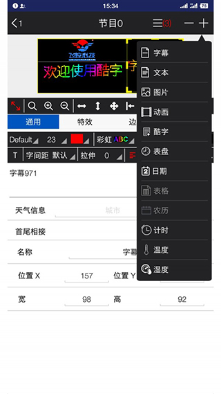 FkShow安卓版截图2