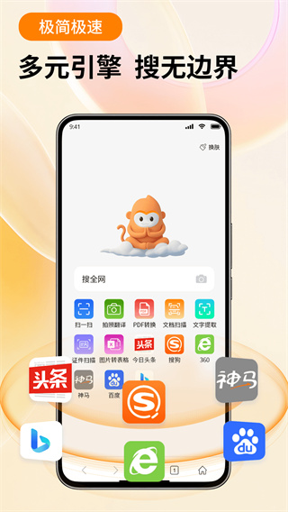 泰裤辣浏览器安卓版截图3