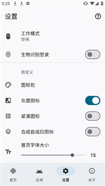 雹截图3