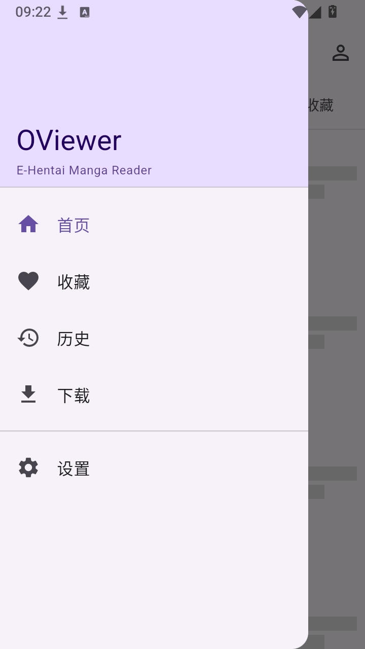 oviewer软件截图2