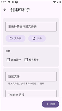 沧浪下载助手截图1