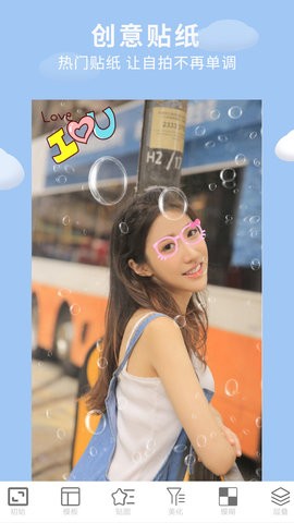 画中画图片编辑截图2