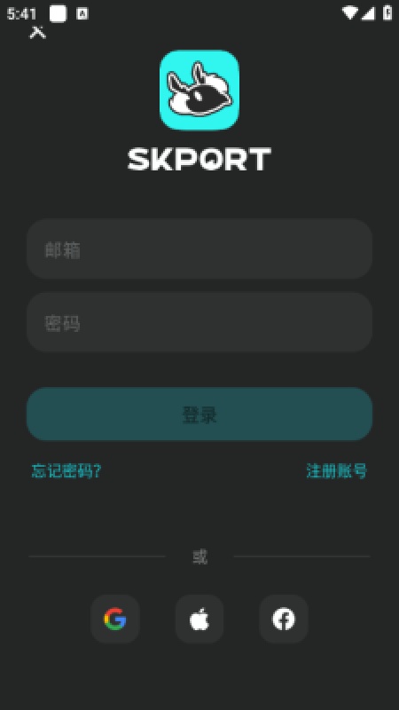 SKPORT截图2
