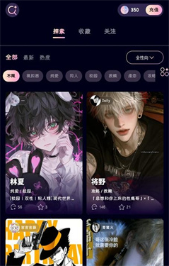 KiraKira AI截图3