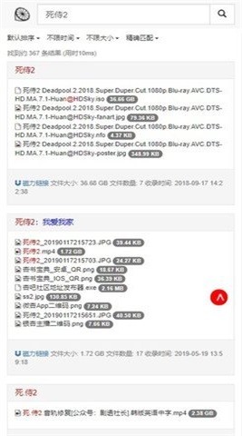 磁力柠檬截图2