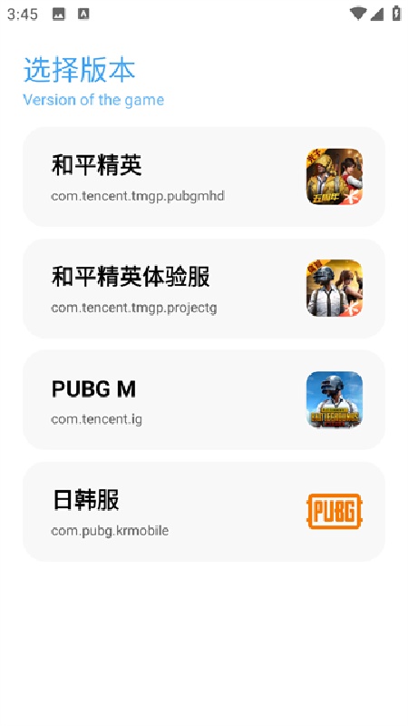 殇痕画质助手截图4