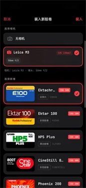 FilmMeter截图4