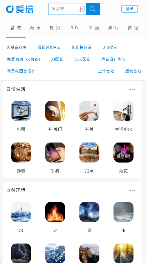 张小浪工具箱截图3