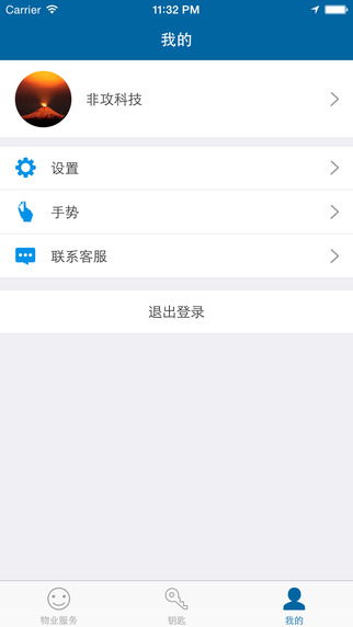 云门截图3