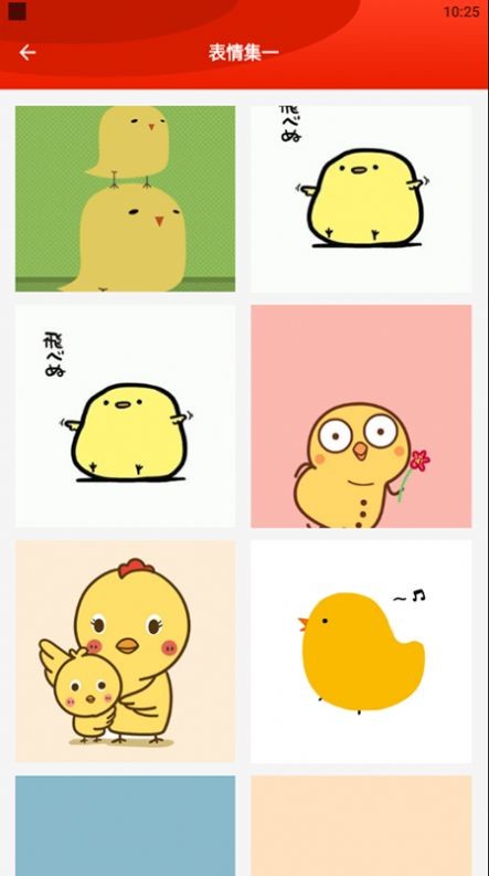 疯狂斗鸡截图2